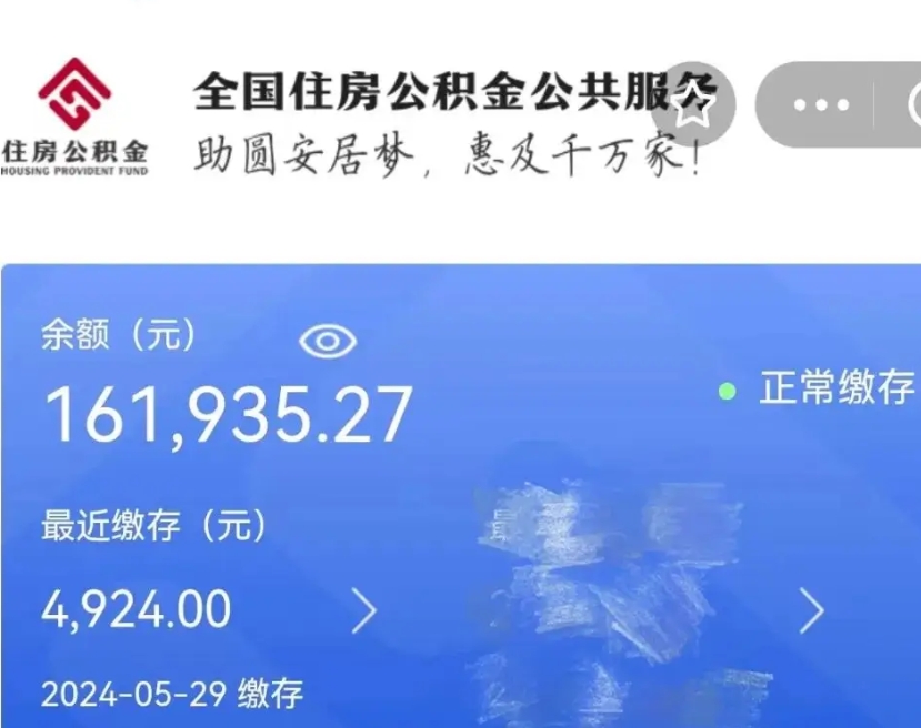 广西公积金封存了怎么取（公积金封存了怎么取?）